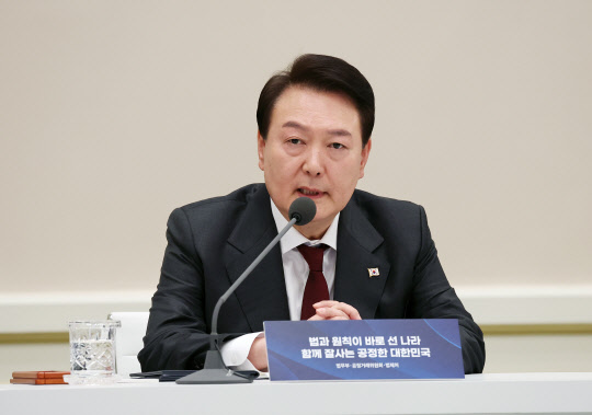 윤석열 대통령이 26일 청와대 영빈관에서 열린 법무부, 공정거래위원회, 법제처 등에 대한 업무보고에서 발언하고 있다.<연합뉴스>